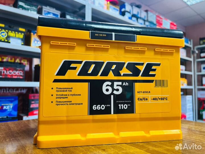 Аккумуляторы от40 до 240 Ач на Любой Авто Доставка