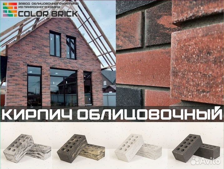 Кирпич облицовочный