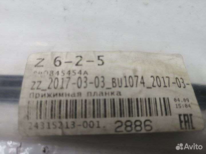 Молдинг лобового стекла правый Audi Q5 8R