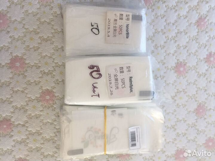 Защитное стекло на телефон