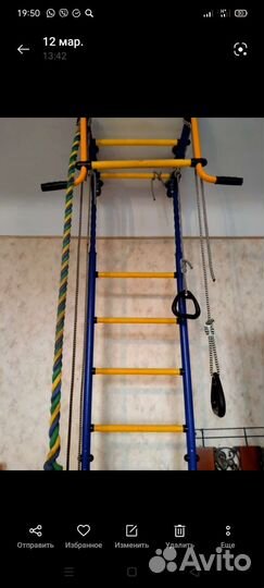 Детский спортивный комплекс