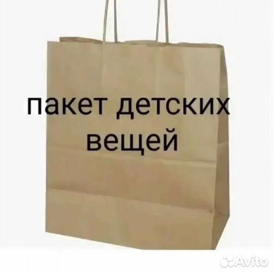 Детские вещи пакетом от 0 до года для девочки