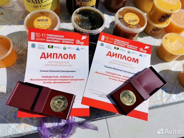 Мед Белая липа