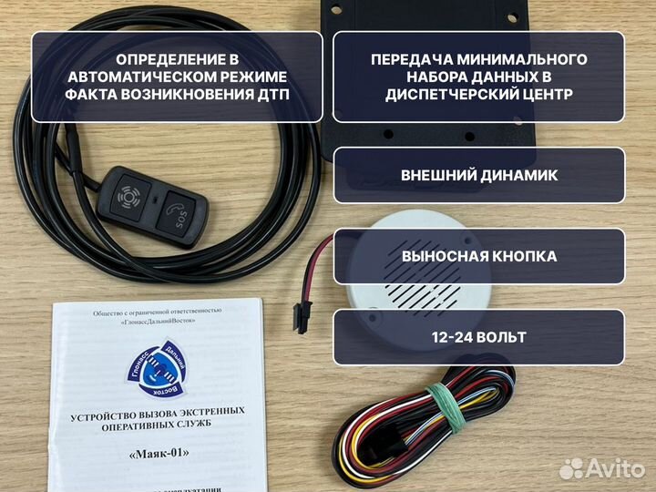 Кнопка увэос для получения ЭПТС