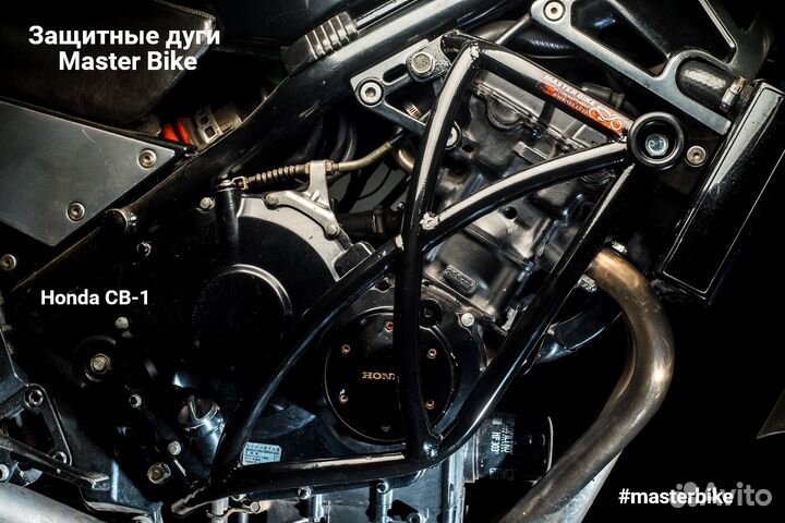 Дуги клетки сабкейджи защита на мото Master Bike