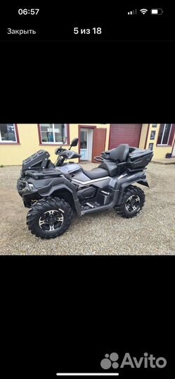 Квадроцикл