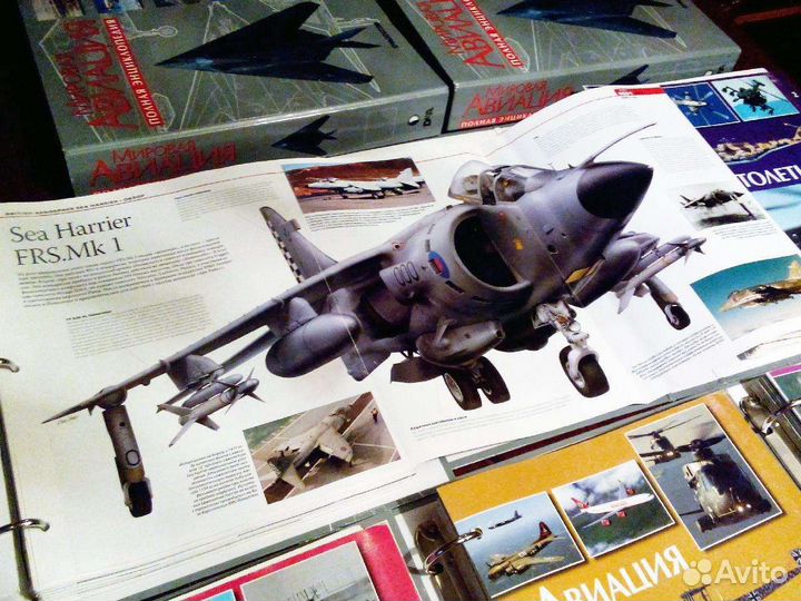 Мировая Авиация Все выпуски 1-252 Полная коллекция