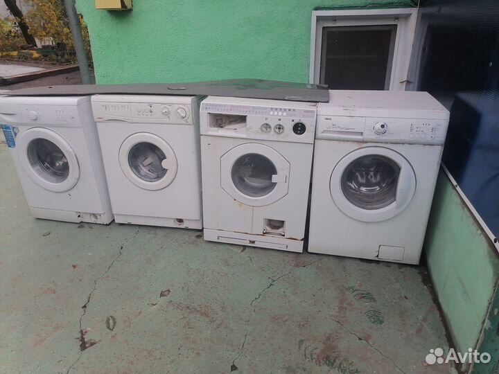Стиральные машинки на запчасти