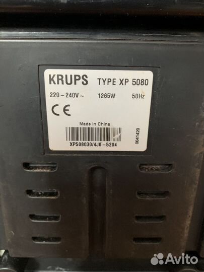 Кофеварка рожковая Krups XP 5080