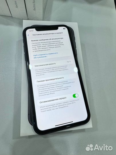 iPhone 11, 64 ГБ