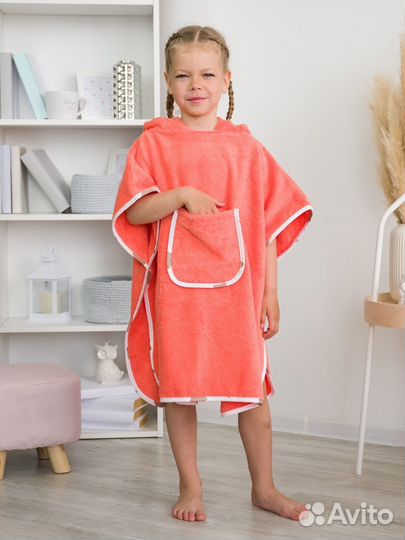 Детское Пончо 