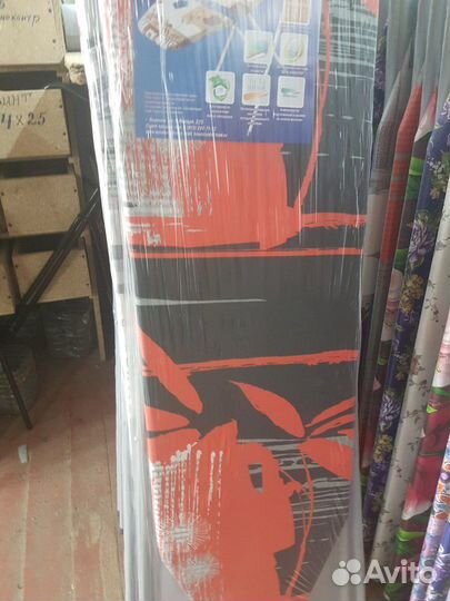 Гладильная доска