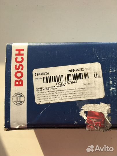 Передние тормозные колодки Bosch 0986495252