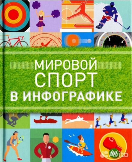 Книга