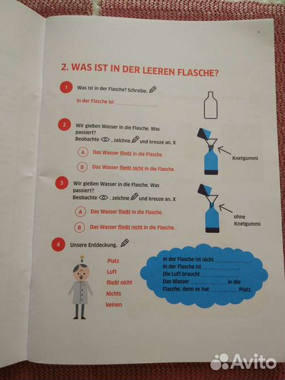 Рабочая тетрадь по немецкому языку