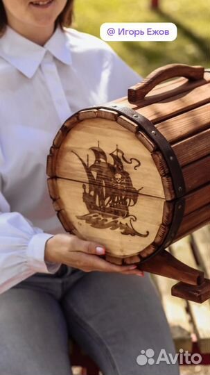 Мини бар бочка