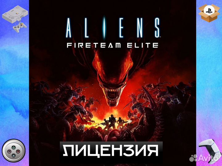 Aliens: Fireteam Elite PS4 & PS5