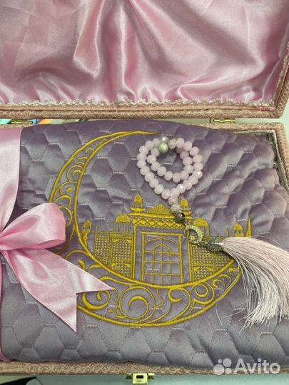 Исламский набор