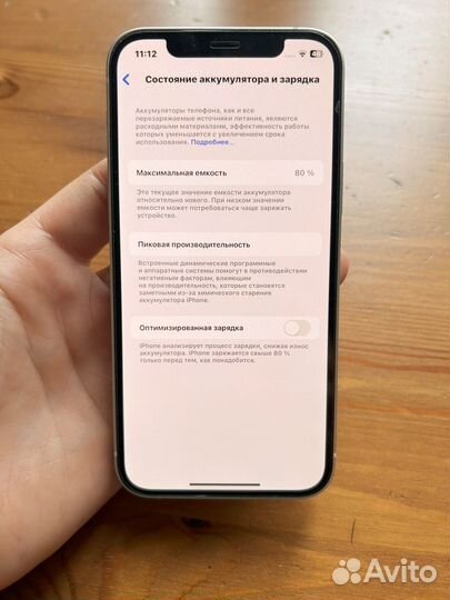 iPhone 12, 256 ГБ