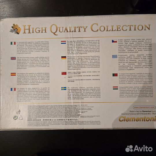 Пазл 2000 элементов clementoni