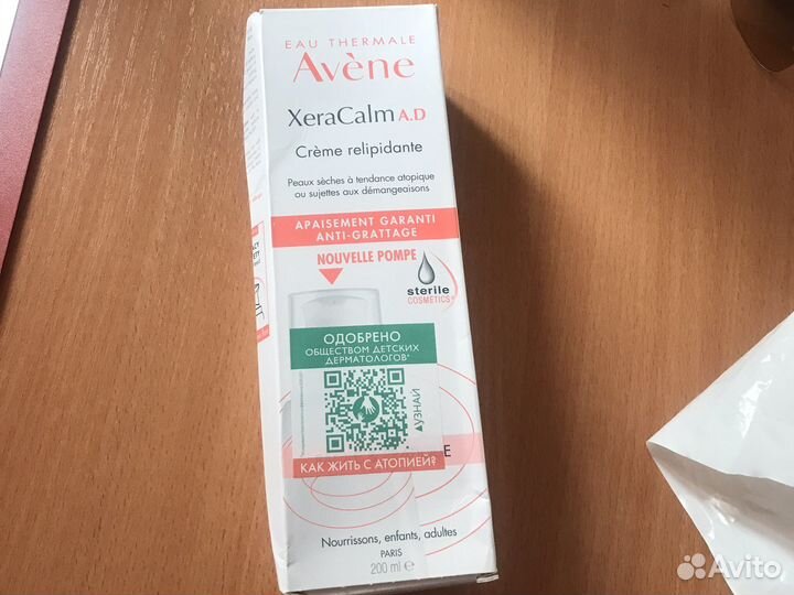 Крем avene