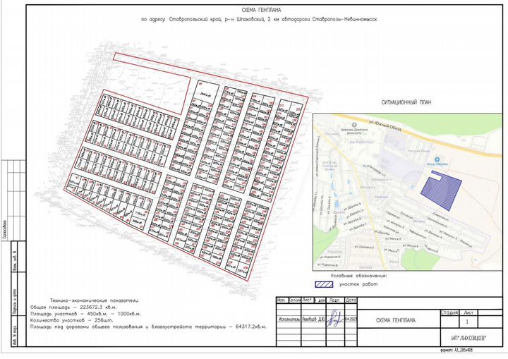 Участок 6 сот. (ИЖС)