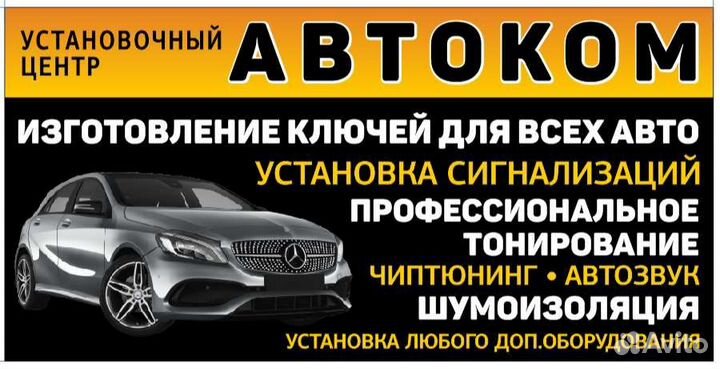 Руссификации Kia, Hyundai с Яндекс Навигацией