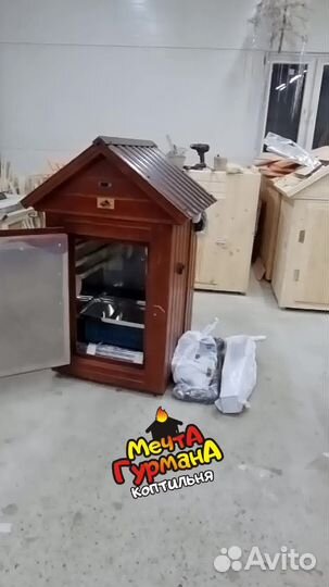 Коптильня 05