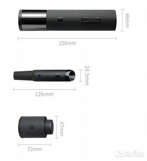 Электрический штопор Xiaomi Huo Hou-Набор 3 в 1