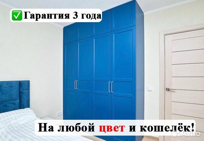 Шкаф на ваш вкус