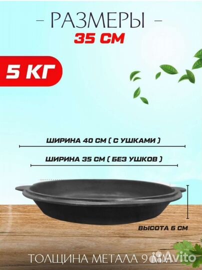 Крышка - сковорода чугунная 8 л. Узбекистан