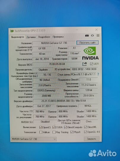 Видеокарта gigabyte geforce GT 730 2 Gb. gddr 3