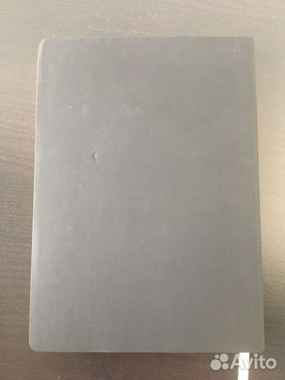 Ежедневник недатированный