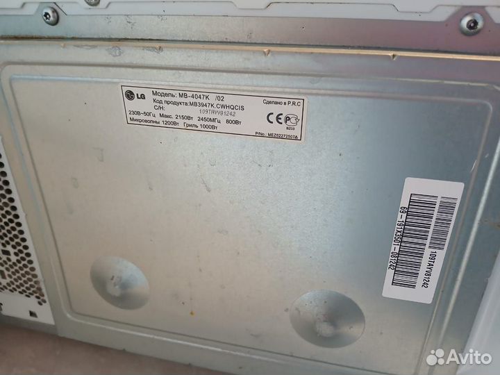 Свч микроволновая печь бу LG