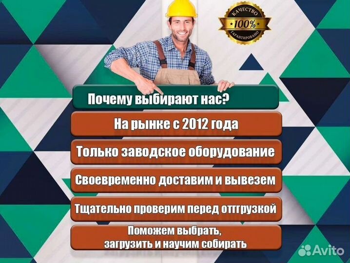 Вышка тура 3.9 м. Аренда и продажа