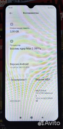 Xiaomi Redmi 9C (NFC), 2/32 ГБ