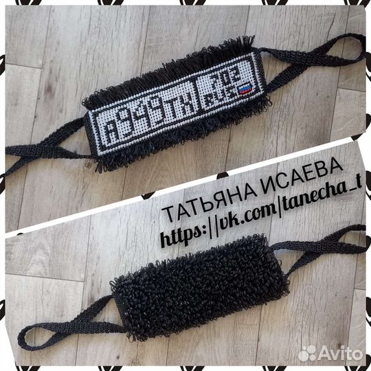 Мочалка ручной работы)