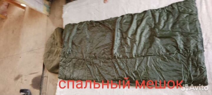 Комплект тактический