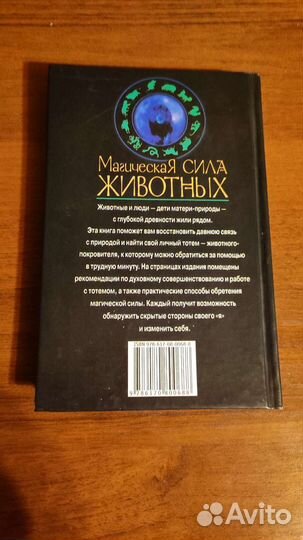 Книги магические