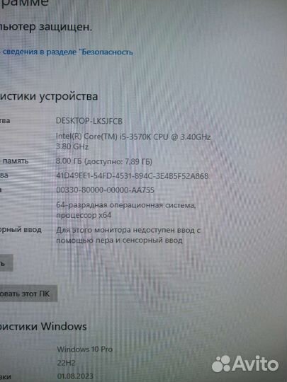 Системный блок core i5
