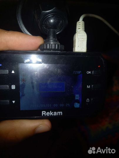 Видеорегистратор