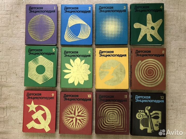 Детская энциклопедия СССР 12 томов