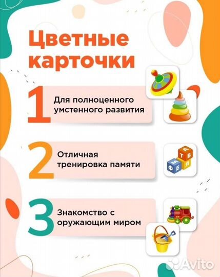 Чёрно белые карточки для детей