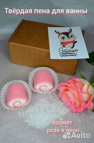 Твердая пена для ванны