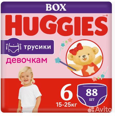 Подгузники-трусики Huggies