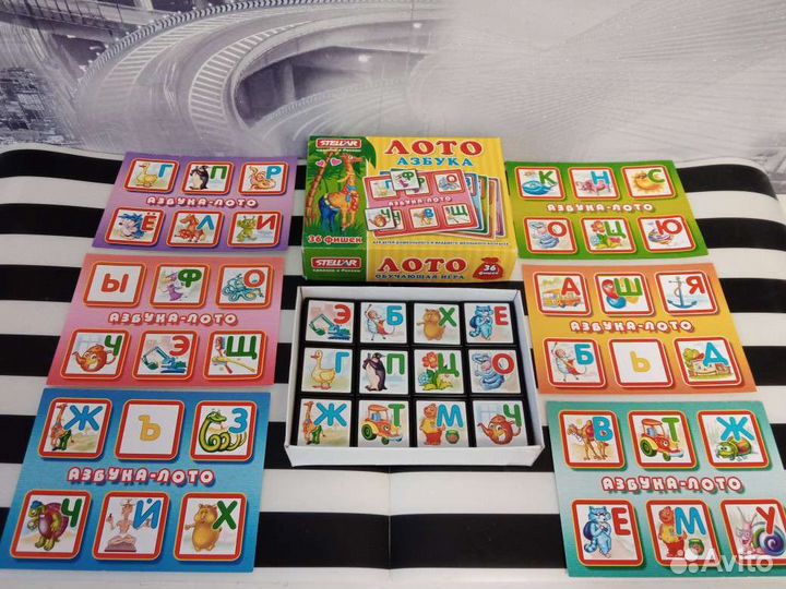Лото детское