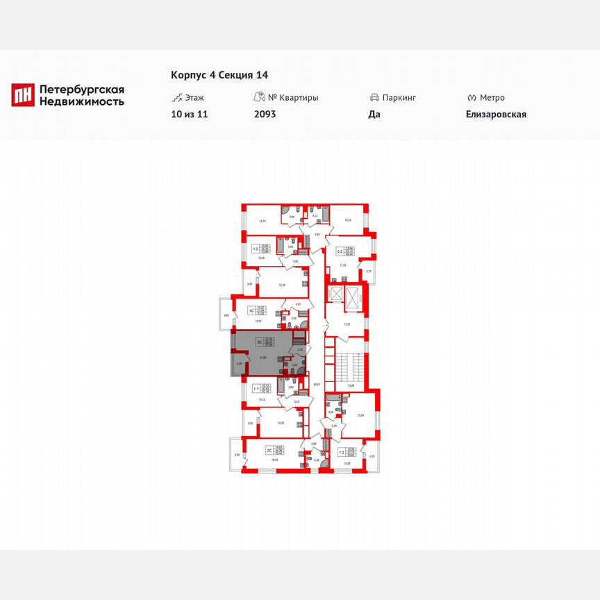 Квартира-студия, 26,4 м², 10/11 эт.