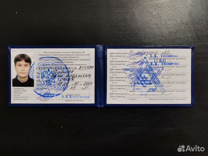 Репетитор по физике и математике