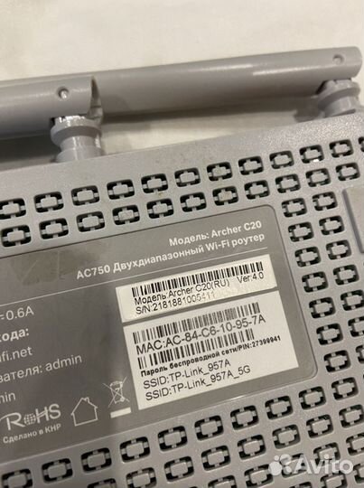 Wifi роутер tp link archer c20,ac750