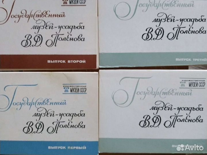 Наборы открыток художественные